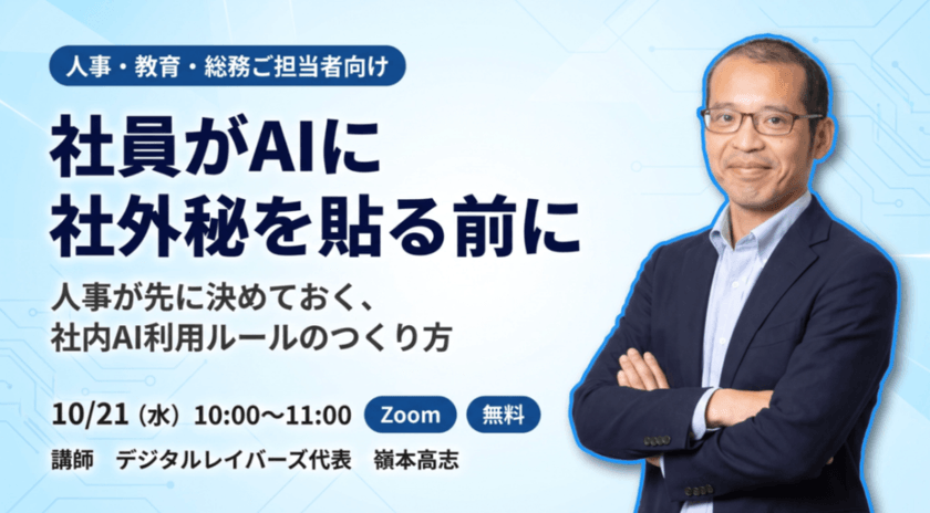 記事の写真