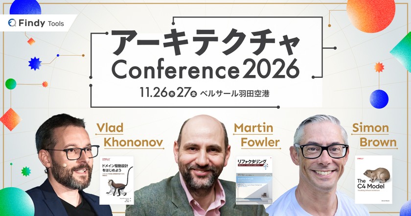 マーティン・ファウラー氏来日登壇！アーキテクチャConference 2026