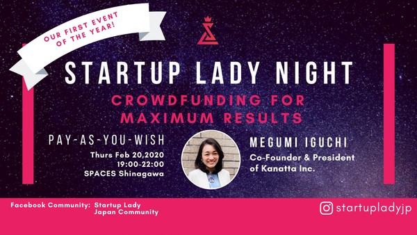 Startup Lady Night: Crowdfunding for Maximum Results