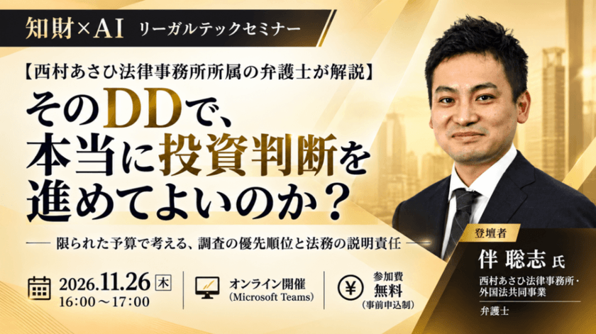 記事の写真