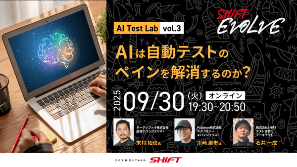 No SRE，No life｜教科書には載っていない！俺たちが考えたSRE