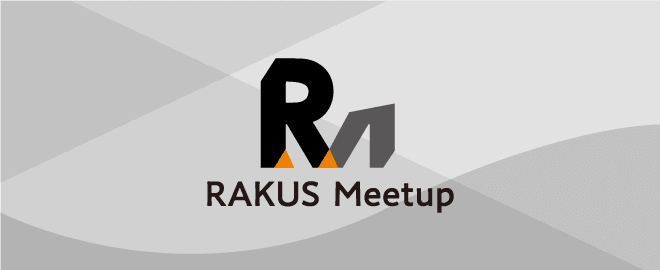 アーキテクチャカイゼンで課題解決に挑む、エンジニア達