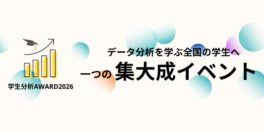 記事の写真