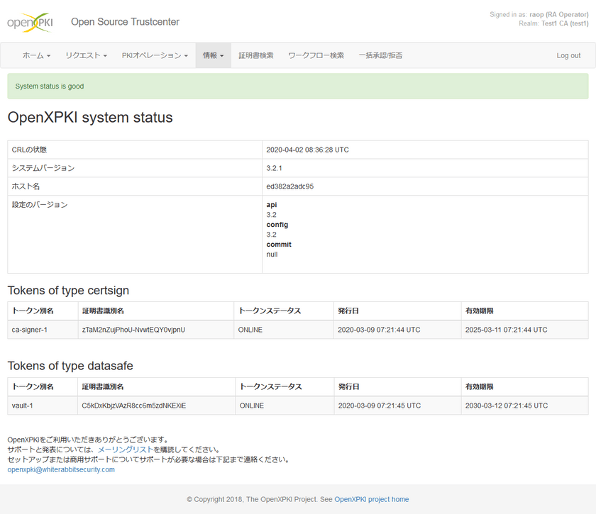 【Webセミナー】二要素認証でセキュリティの強化！安心・安全なインターネット環境の構築
