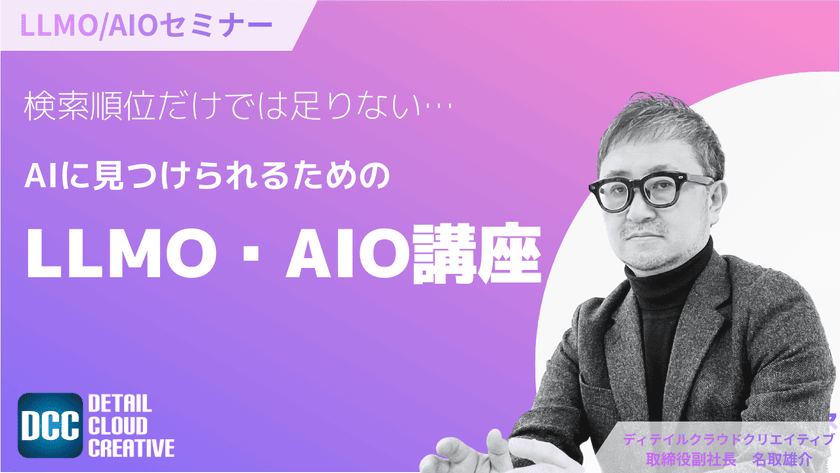 記事のサムネイル