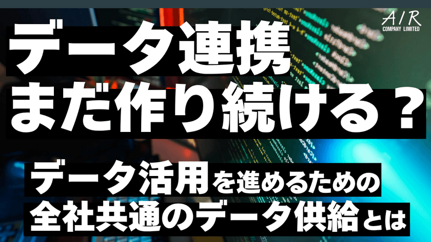 記事の写真