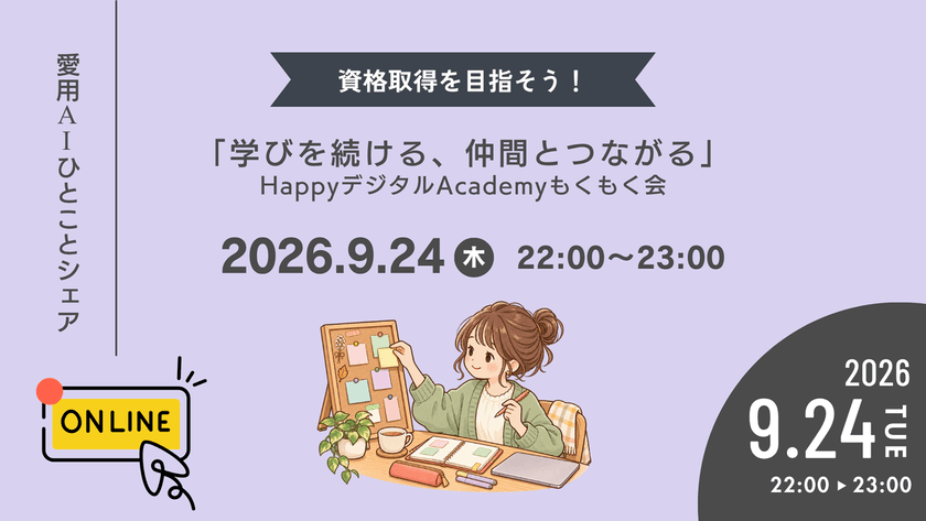 記事の写真