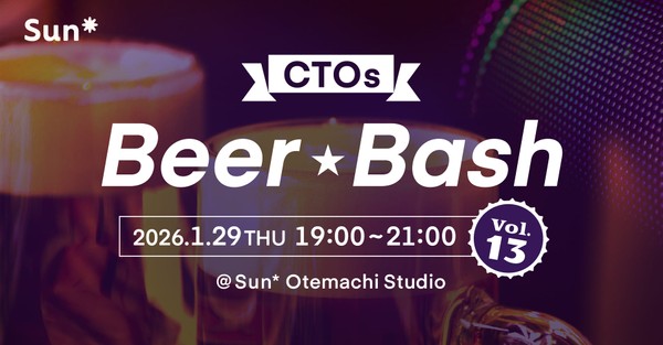 CTOs Beer⭐︎Bash vol.13