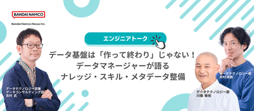 記事の写真