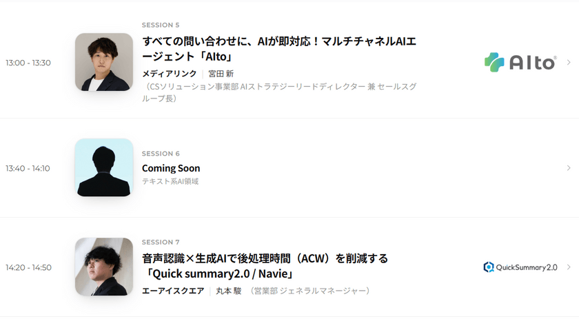 スクリーンショット 2026-05-13 164540.png