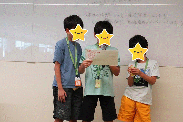 中学年チームの発表！