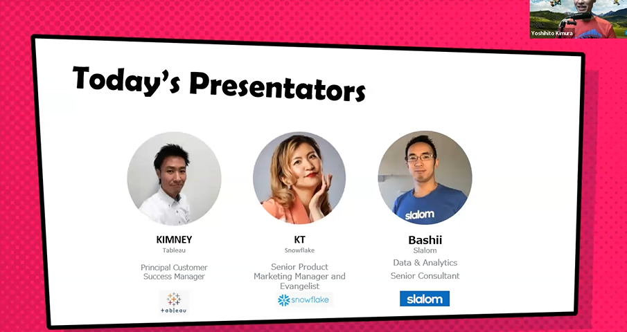 第２部はTableauのKIMNEYさん、SnowflakeのKTさんをお迎えし、トークセッションしました。