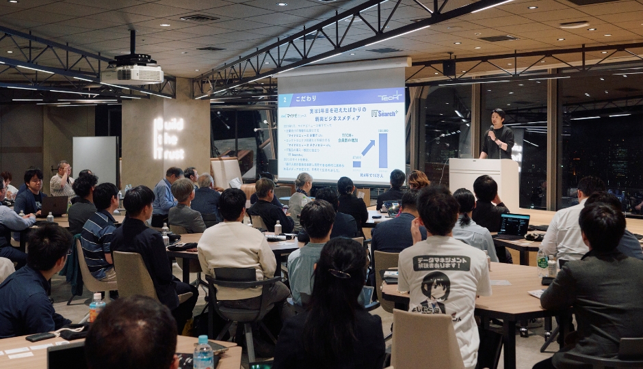 「テクノロジーとビジネスの課題解決を ”つなげる” メディア」TECH+
浅野 高志さん