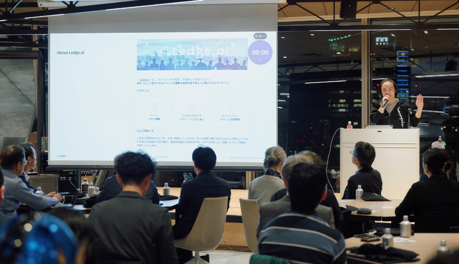 Ledge.ai｜日本最大級のAI特化型ニュースメディア
落合 研次さん