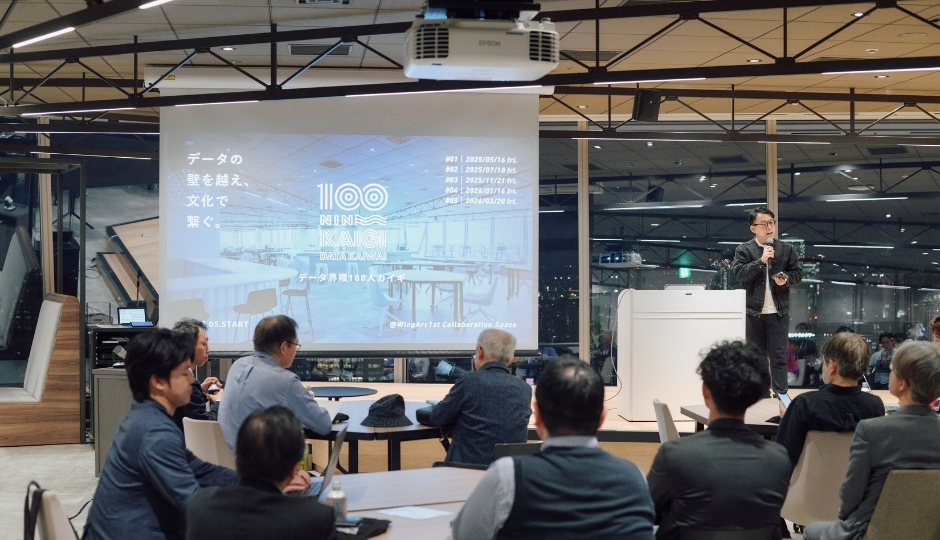 オープニング/アイスブレイク
ウイングアーク1st株式会社
野島 光太郎さん