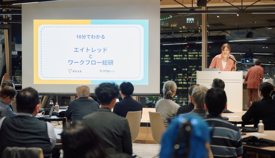 ワークフロー総研-働き方はみんなで変えていく
金本 奈絵さん