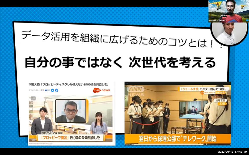 意見が違うのは当たり前で、抵抗勢力が存在するのは当たり前。視点を変えて次世代のために考えてみると譲れないことも別の見方ができる。