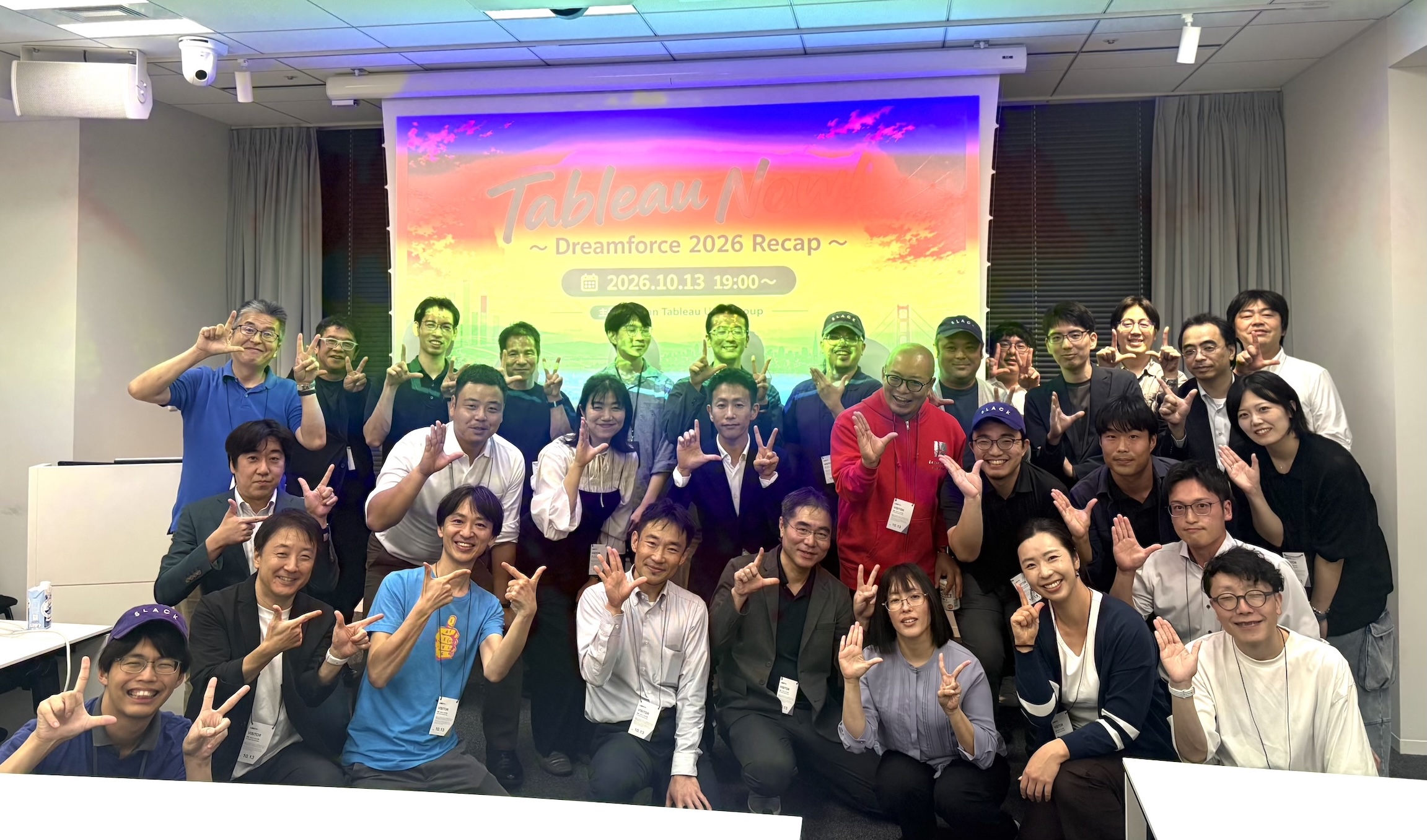 集合写真