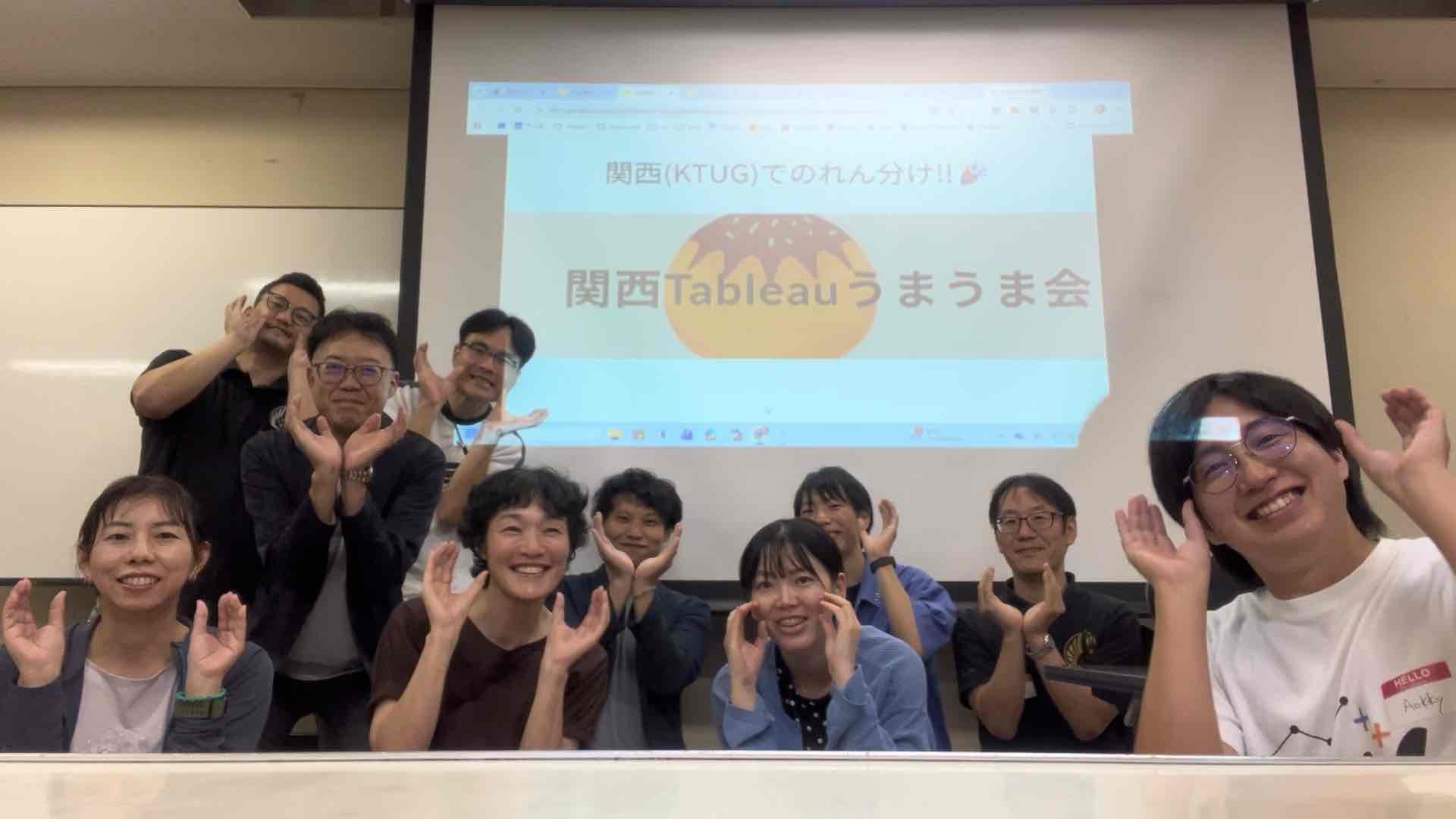 ハンズオンでViz作りが"うま"くなる！
