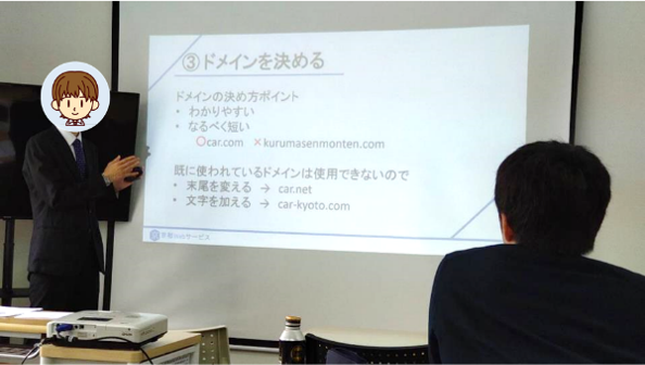 講師は教員とエンジニアの経歴を持つブロガーのいっしーさん。
元教員ということもあり、説明はわかりやすいと好評。