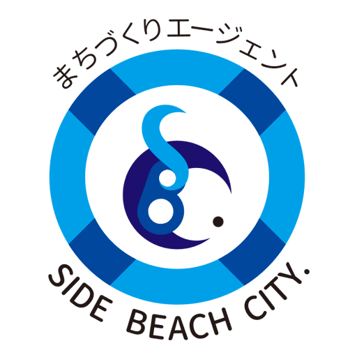 NPO法人 まちづくりエージェント SIDE BEACH CITY.