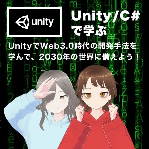 とれとれ新世界プロジェクト