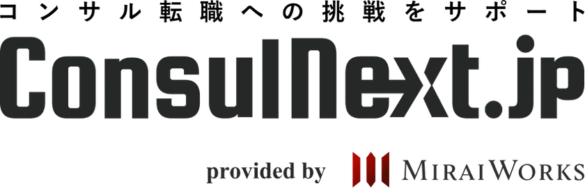 コンサルネクスト.jp