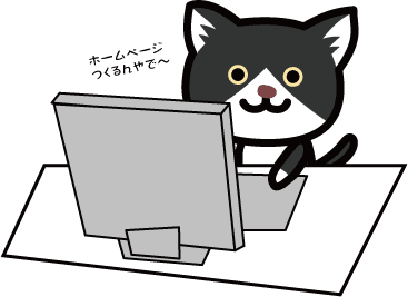 はっちゃんのワードプレスセミナー