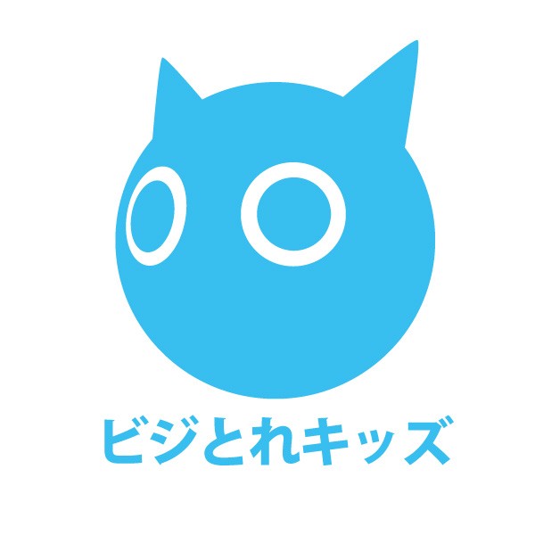 ビジとれキッズ