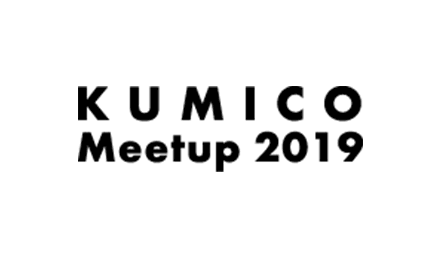 KUMICO Meetup