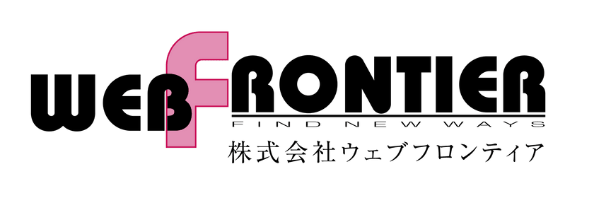 ウェブフロンティア