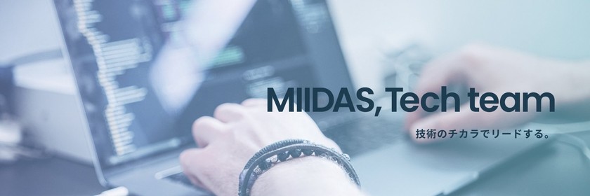 ミイダス株式会社