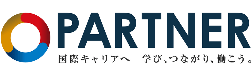 JICA PARTNER事務局