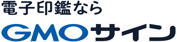 GMOグローバルサイン・ホールディングス株式会社