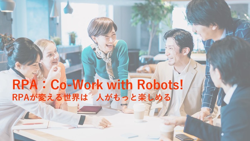 ASIMOV ROBOTICS株式会社