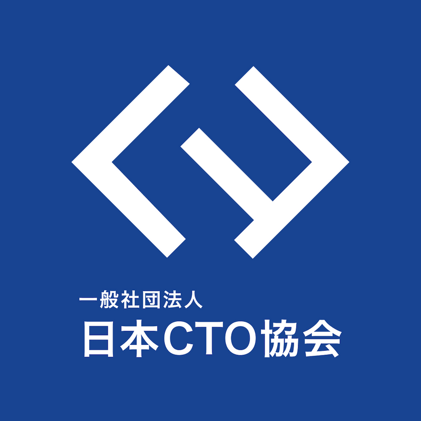 一般社団法人 日本CTO協会