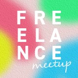 フリーランス ミートアップ