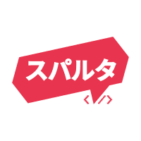 スパルタコーディングクラブ