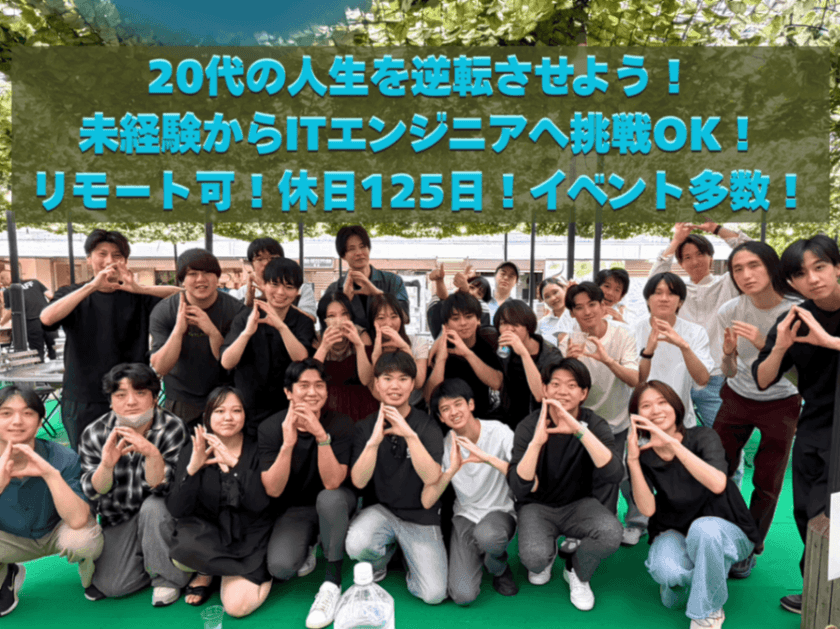 株式会社DOTS&LINX