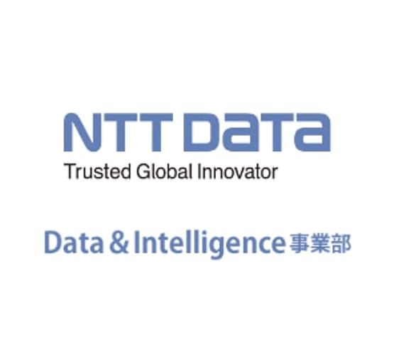 NTTデータ D&I事業部