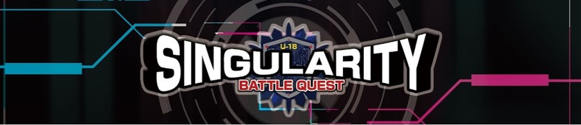 シンギュラリティバトルクエスト実行委員会