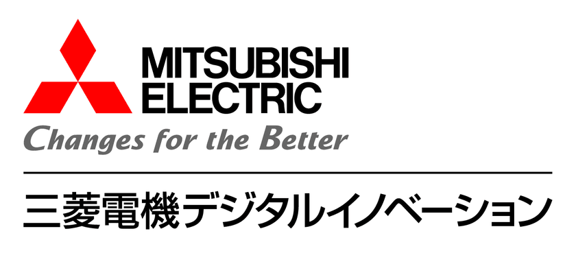 三菱電機デジタルイノベーション株式会社