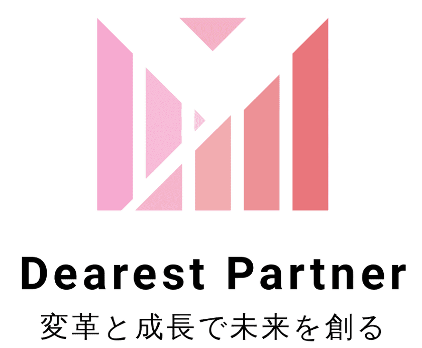 ビジネスに役立つ本気のDXセミナー