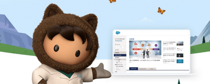 Tableau病院ユーザー会