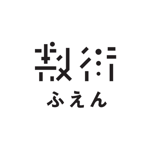 株式会社ふえん