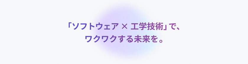 株式会社豆蔵