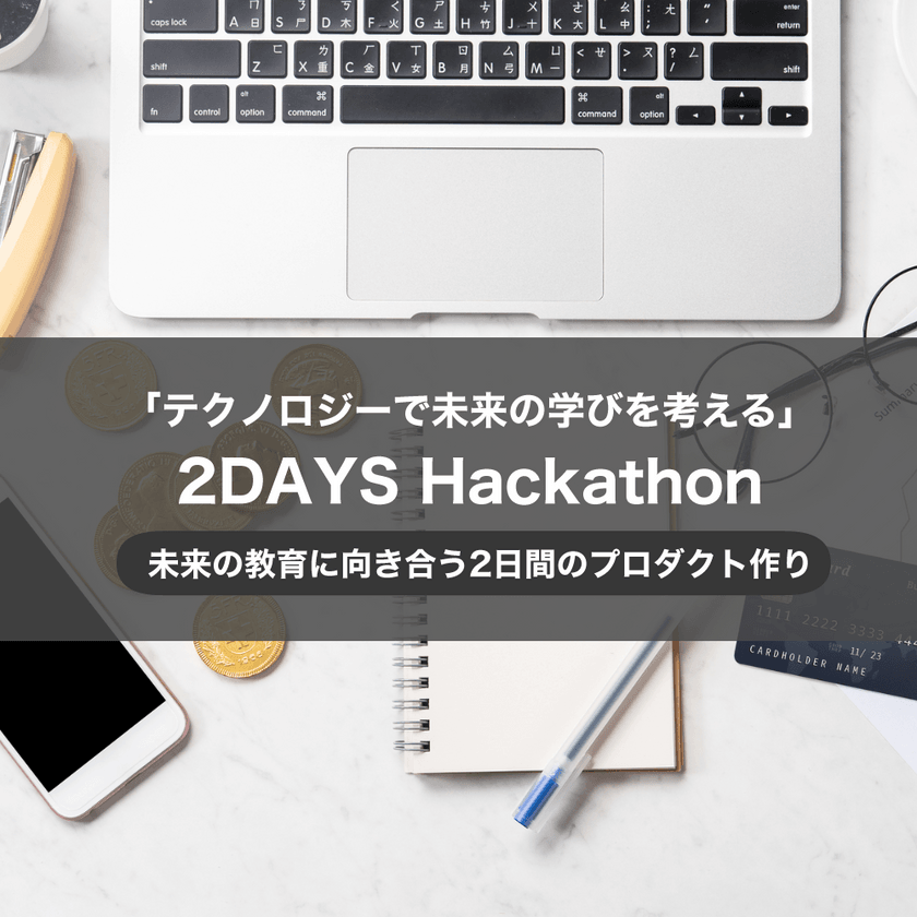 株式会社ベネッセコーポレーション