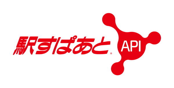 駅すぱあと API（ヴァル研究所）