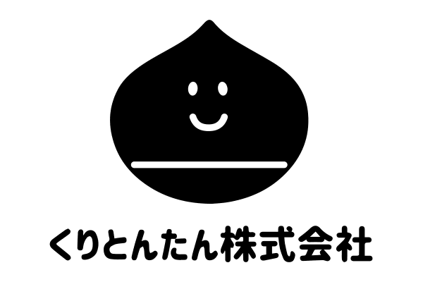 くりとんたん株式会社