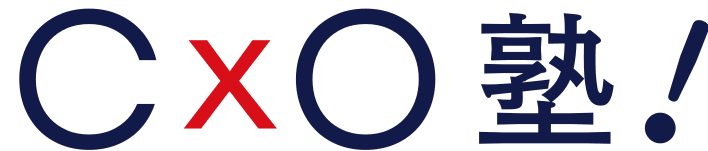 BNGパートナーズ ベンチャーCxO塾！